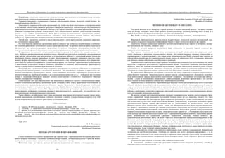 евразийство. том Ii