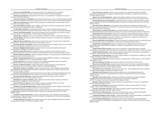 евразийство. том Ii