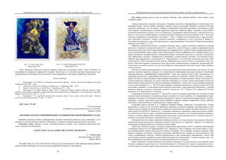 евразийство. том Ii