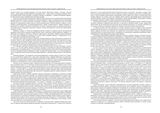 евразийство. том Ii