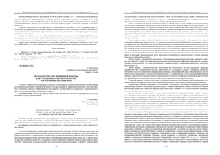 евразийство. том Ii