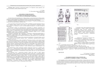 евразийство. том Ii