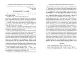 евразийство. том Ii