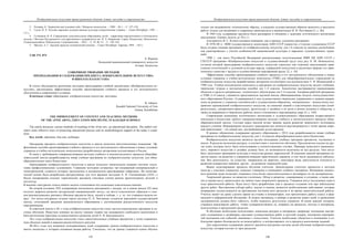 евразийство. том Ii