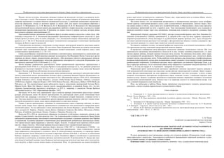 евразийство. том Ii