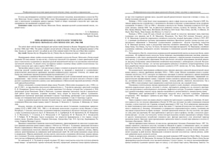 евразийство. том Ii