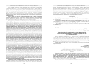 евразийство. том Ii