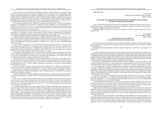 евразийство. том Ii