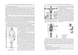 евразийство. том Ii