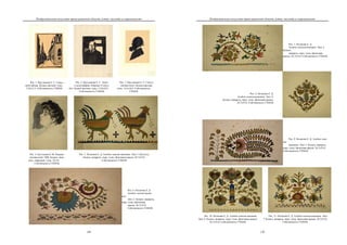 евразийство. том Ii