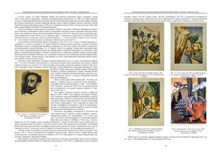 евразийство. том Ii