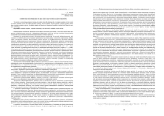 евразийство. том Ii