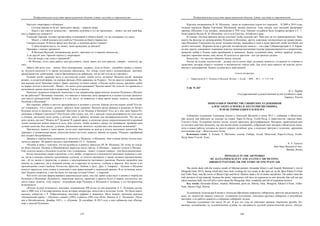 евразийство. том Ii