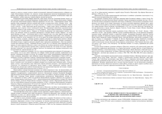 евразийство. том Ii