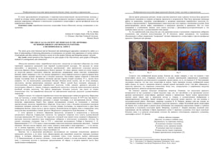 евразийство. том Ii