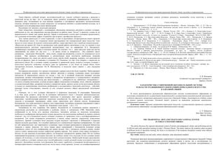 евразийство. том Ii