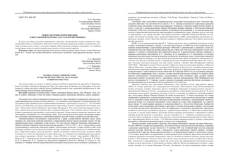 евразийство. том Ii