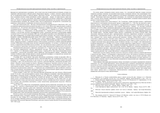 евразийство. том Ii