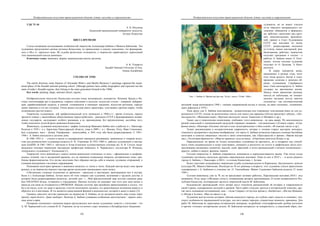 евразийство. том Ii