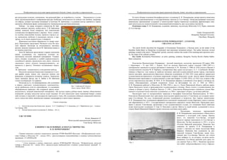 евразийство. том Ii