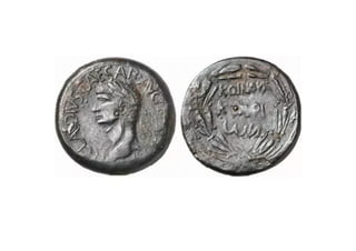 Κοινό των Κυπρίων