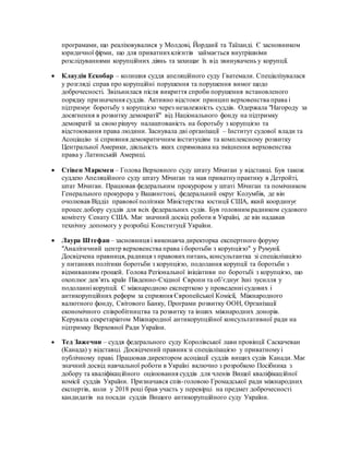 що приховує незалежність україни фільм