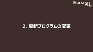 2. ¥ץΉ
 