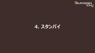 4. Х
 