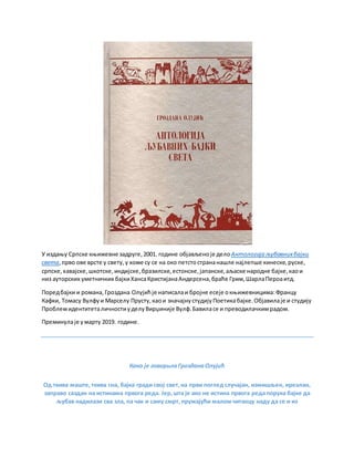 У издању Српске књижевне задруге,2001. године објављеноје делоАнтологија љубавнихбајки
света,прво ове врсте у свету, у коме су се на око петстострананашле најлепше кинеске,руске,
српске,хавајске,шкотске, индијске,бразилске, естонске,јапанске,аљаске народне бајке,каои
низ ауторских уметничких бајкиХансаКристијанаАндерсена,браће Грим, ШарлаПероаитд.
Поредбајки и романа,Гроздана Олујићје написалаи бројне есеје окњижевницима:Францу
Кафки, Томасу Вулфу и Марселу Прусту,каои значајну студију Поетикабајке.Објавилаје и студију
Проблемидентитеталичностиуделу Вирџиније Вулф.Бавиласе и преводилачкимрадом.
Преминулаје умарту 2019. године.
Како је говорилаГрозданаОлујић
Од ткива маште,ткива сна, бајка гради свој свет,на први поглед случајан, измишљен, иреалан,
заправо саздан на истинама првога реда. Јер,шта је ако не истина првога редапорука бајке да
љубав надилази сва зла, па чак и саму смрт,пружајући малом читаоцу наду да се и из
 