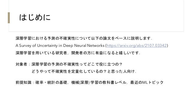 東京大学地震研究所 長尾 伊藤研究室