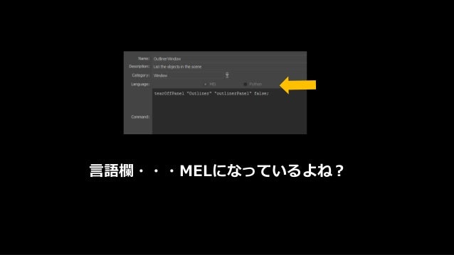 Mayaをつかった小ネタ紹介とunityで何かやってみる