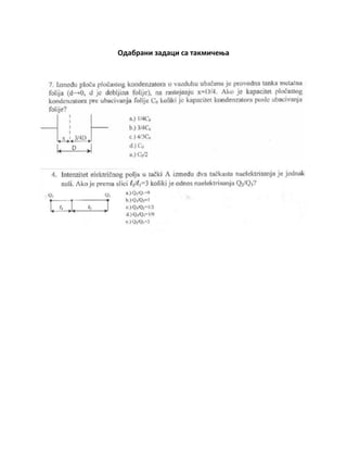 одабрани задаци са такмичења | PDF