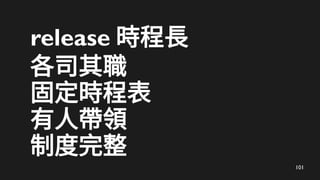 101
release rL
˾
̶ṟ
ˎI
ƶ
 