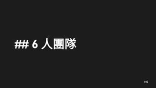 102
## 6 ˈF
 