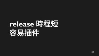 105
release r̶
ײ
 