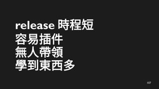 107
release r̶
ײ
oˎI
W|
 