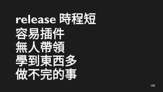 108
release r̶
ײ
oˎI
W|

 