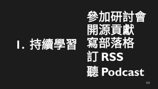 121
1. mW
ӑ
_ԴؕI

ӆ RSS
  Podcast
 