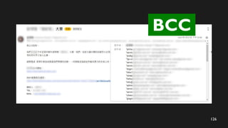126
BCC
 