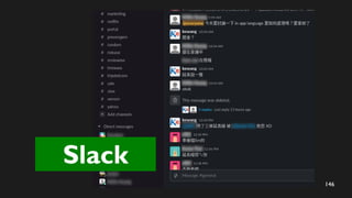 146
Slack
 