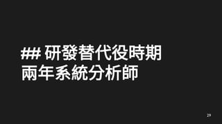 29
## аlەr
ϵy
 