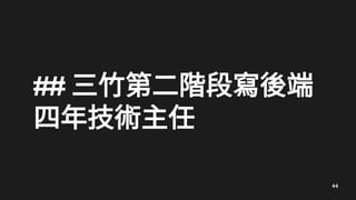 44
## ڶAΌ
꼼g
 