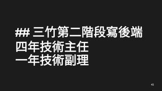 45
## ڶAΌ
꼼g
һ꼼g
 