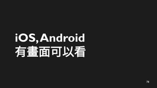 78
iOS,Android
ЮԿ
 