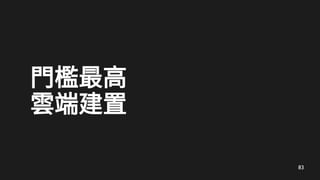 83
T
녶˽
 