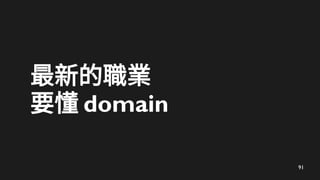 91
µI
Ҫ domain
 