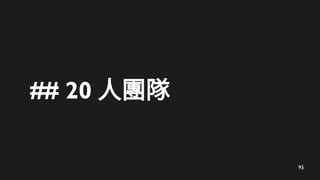 95
## 20 ˈF
 