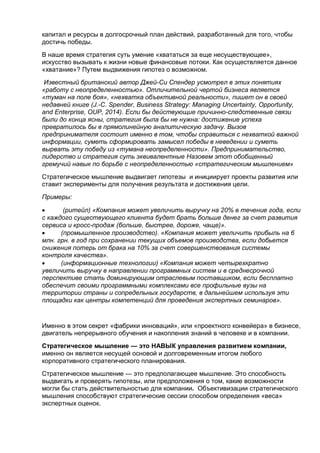 Для каких целей подойдет брокерский счет