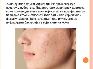 њега, заштита и болести коже | PPT