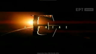 Σιδηροπούλου Ελένη, ΠΕ80, MA, MSc, MPhil
 